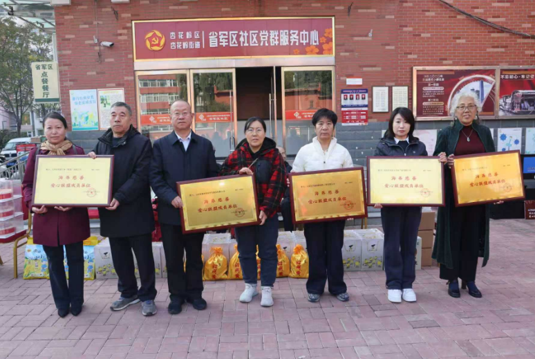 wechat_2025-10-30_105920_491.png
