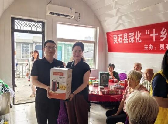 wechat_2025-10-30_142419_081.png