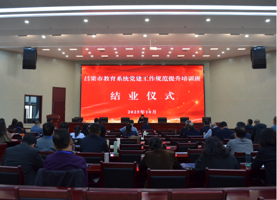 wechat_2025-10-30_143740_456.png
