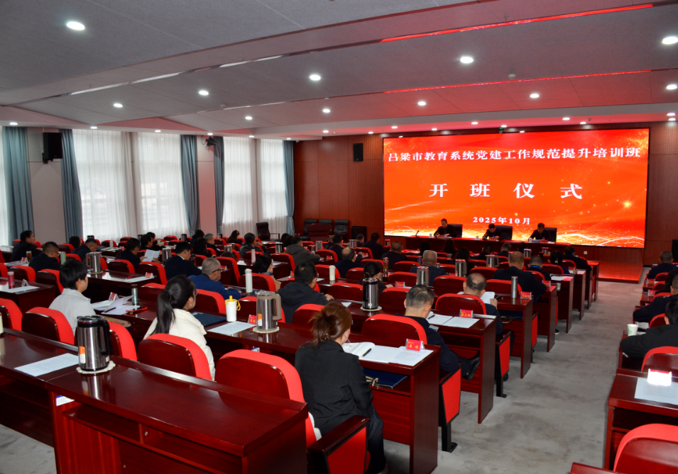 wechat_2025-10-30_143933_408.png