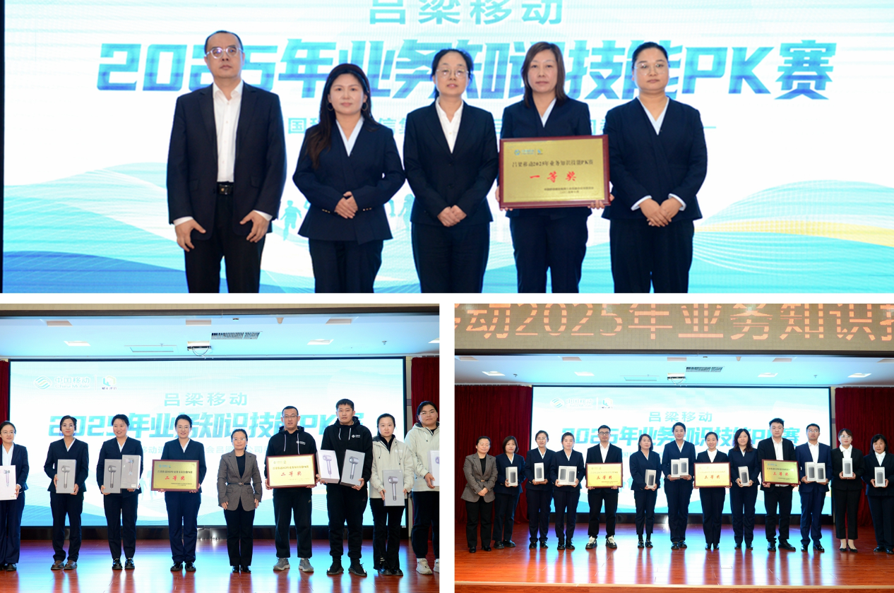 微信图片_2025-10-30_144209_128.png
