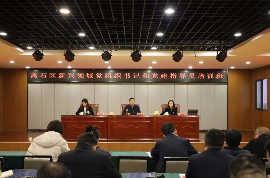 wechat_2025-10-30_145303_727.png