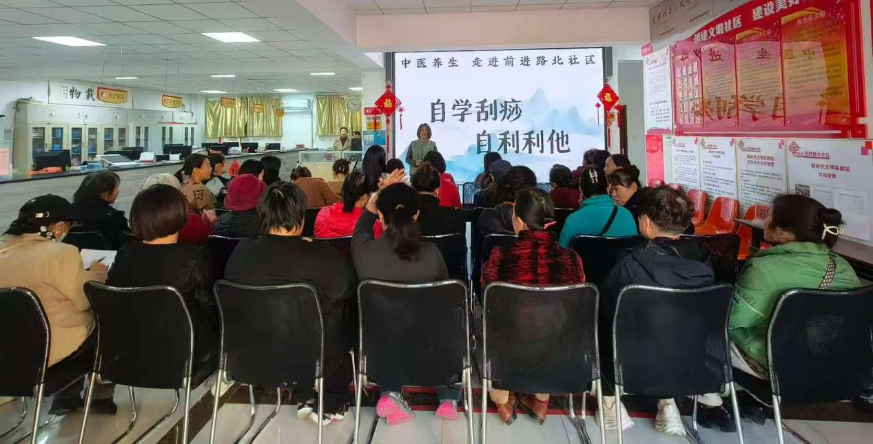 太原万柏林区和平街道前进路北社区：弘扬中医刮痧智慧  赋能邻里健康生活