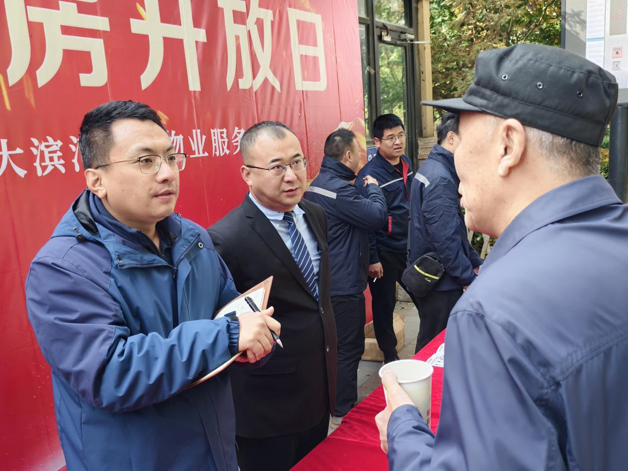 太原万柏林区滨体社区举办“设备透明强信任  服务沟通暖人心”物业设备开放日活动
