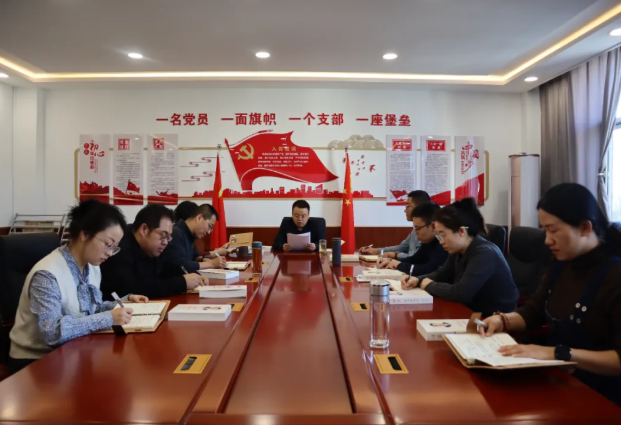 忻州五寨县检察院召开党组会议传达学习党的二十届四中全会精神