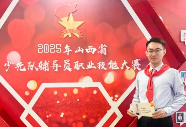 wechat_2025-10-31_110406_677.png