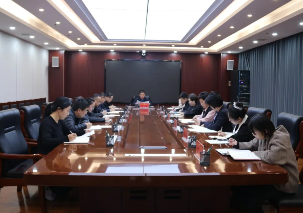 忻州原平市人民检察院召开党组（扩大）会议传达学习党的二十届四中全会精神