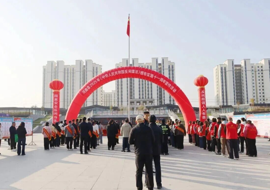 忻州河曲法院开展《中华人民共和国反间谍法》颁布实施十一周年主题宣传活动