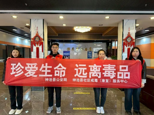 忻州神池：禁毒宣传进酒店  筑牢防线保平安