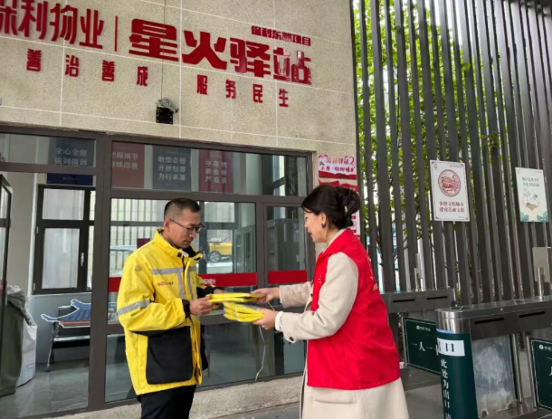 wechat_2025-11-02_104940_747.png
