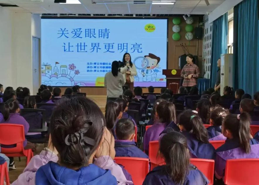 关爱眼睛，让世界更明亮——吕梁孝义市委社会工作部开展爱眼护眼活动