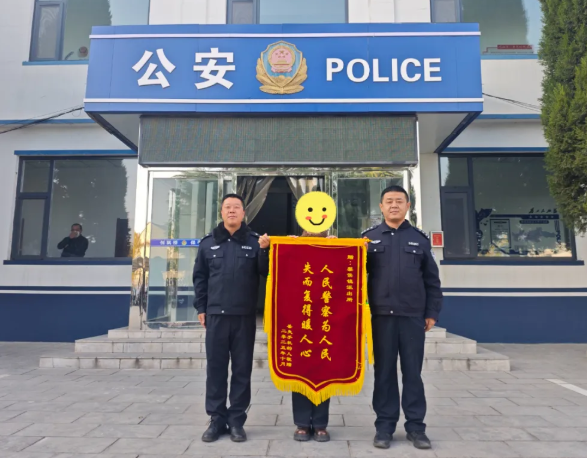 长治黎城：“警”急追踪，手机失而复得