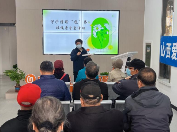 太原万柏林区下元街道携手爱尔眼科送健康进社区