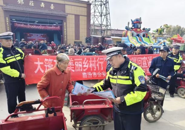 临汾襄汾交警借唱戏契机抓宣传保安全