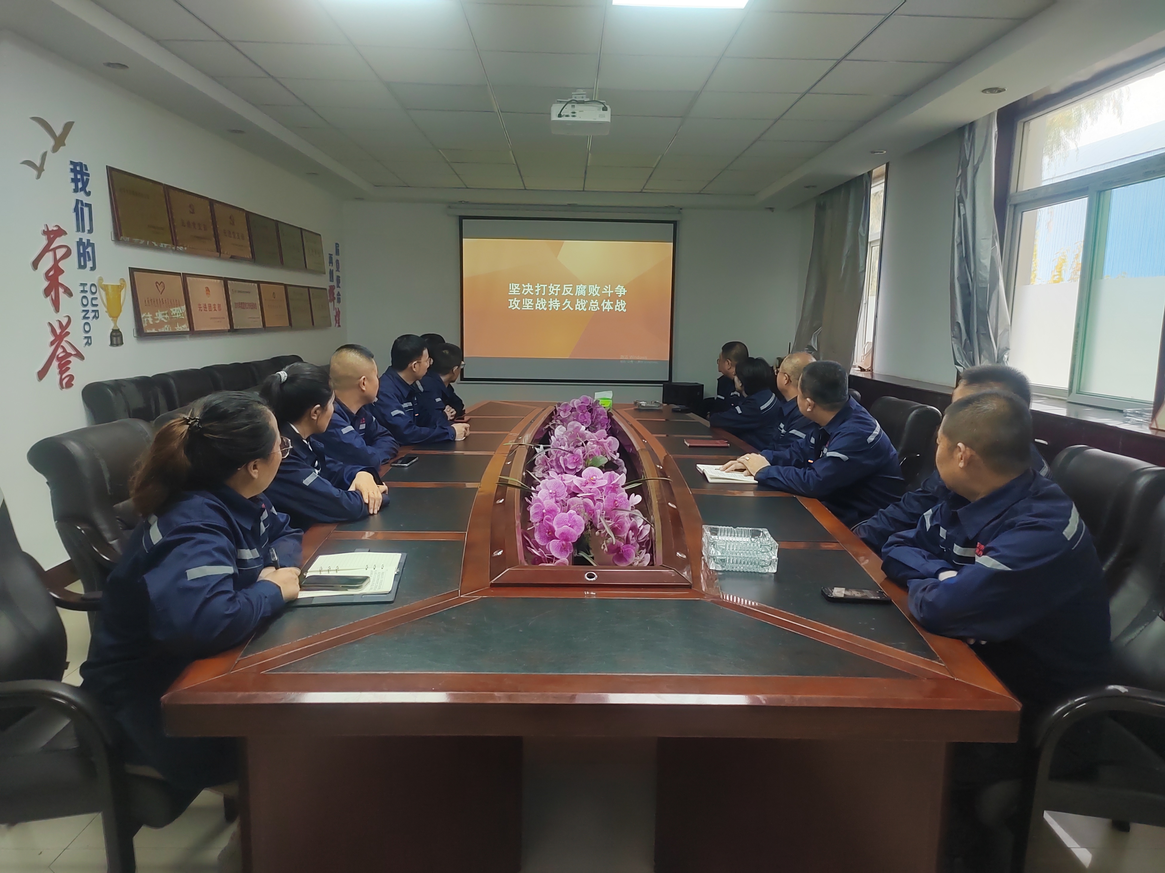 以案为鉴筑防线  警钟长鸣促清廉——太原市政集团沥青拌和厂党支部组织集中观看廉政