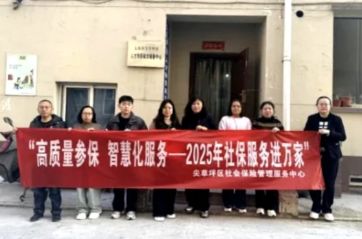社保服务有温度！太原尖草坪区人社局多场景宣传社保政策