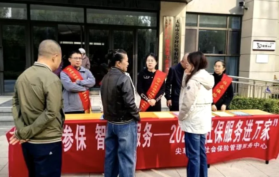 wechat_2025-11-06_111255_705.png