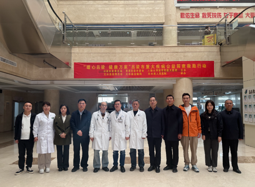 wechat_2025-11-06_113110_844.png