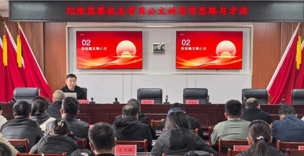 忻州定襄县纪委监委成功举办第五期“人人上讲堂，个个当专家”常态化业务培训