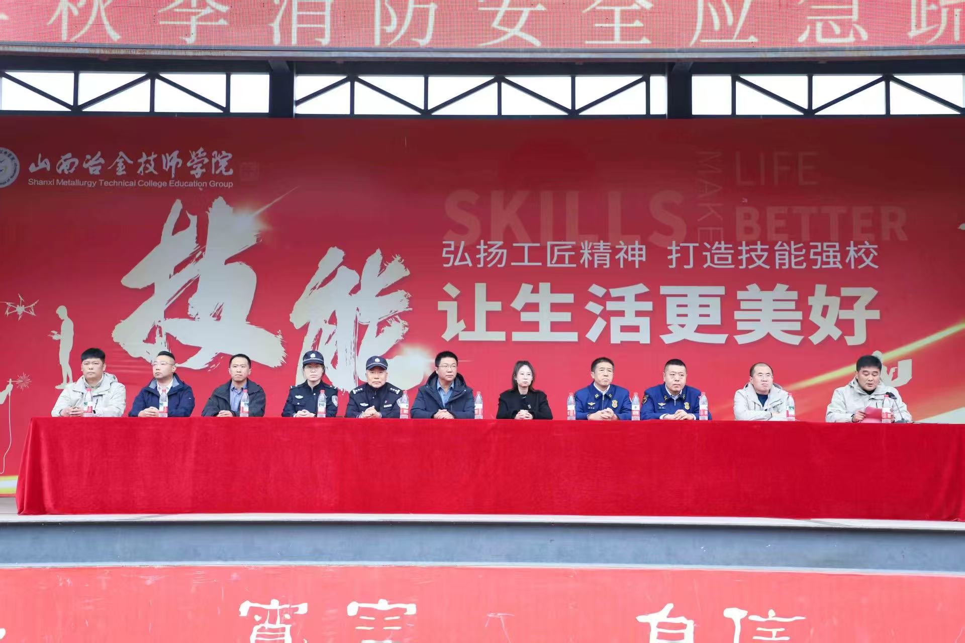 太原杏花岭区：政企校联合开展消防演练　筑牢民营企业安全防线