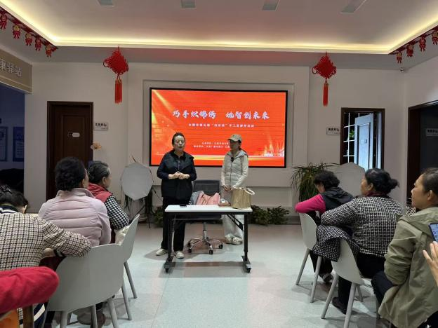 巧手织锦绣  她智创未来——太原市妇联第五届“妇乐坊”手工艺展评活动走进兴华街道
