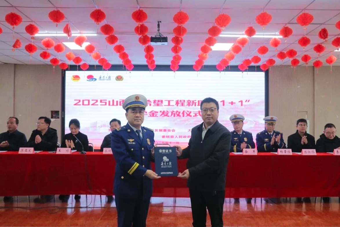 微信图片_20251107104213_2596_36.jpg