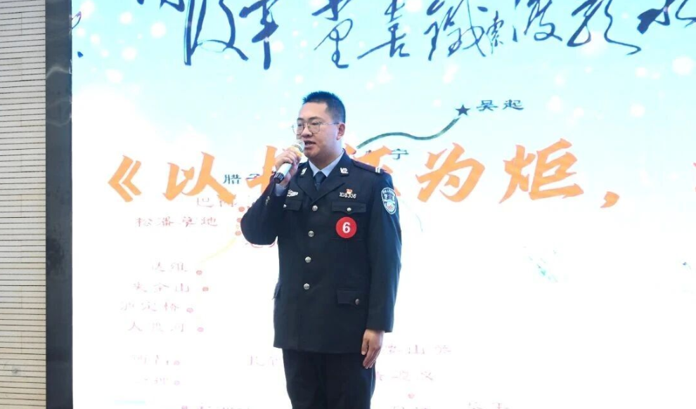 【喜报】临汾安泽公安两名同志在全县“中华魂” 主题演讲比赛中斩获佳绩