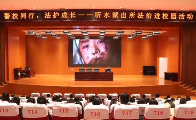 警校同行，法护成长——临汾大宁县公安局“法治进校园”宣讲活动走进大宁县第一中学