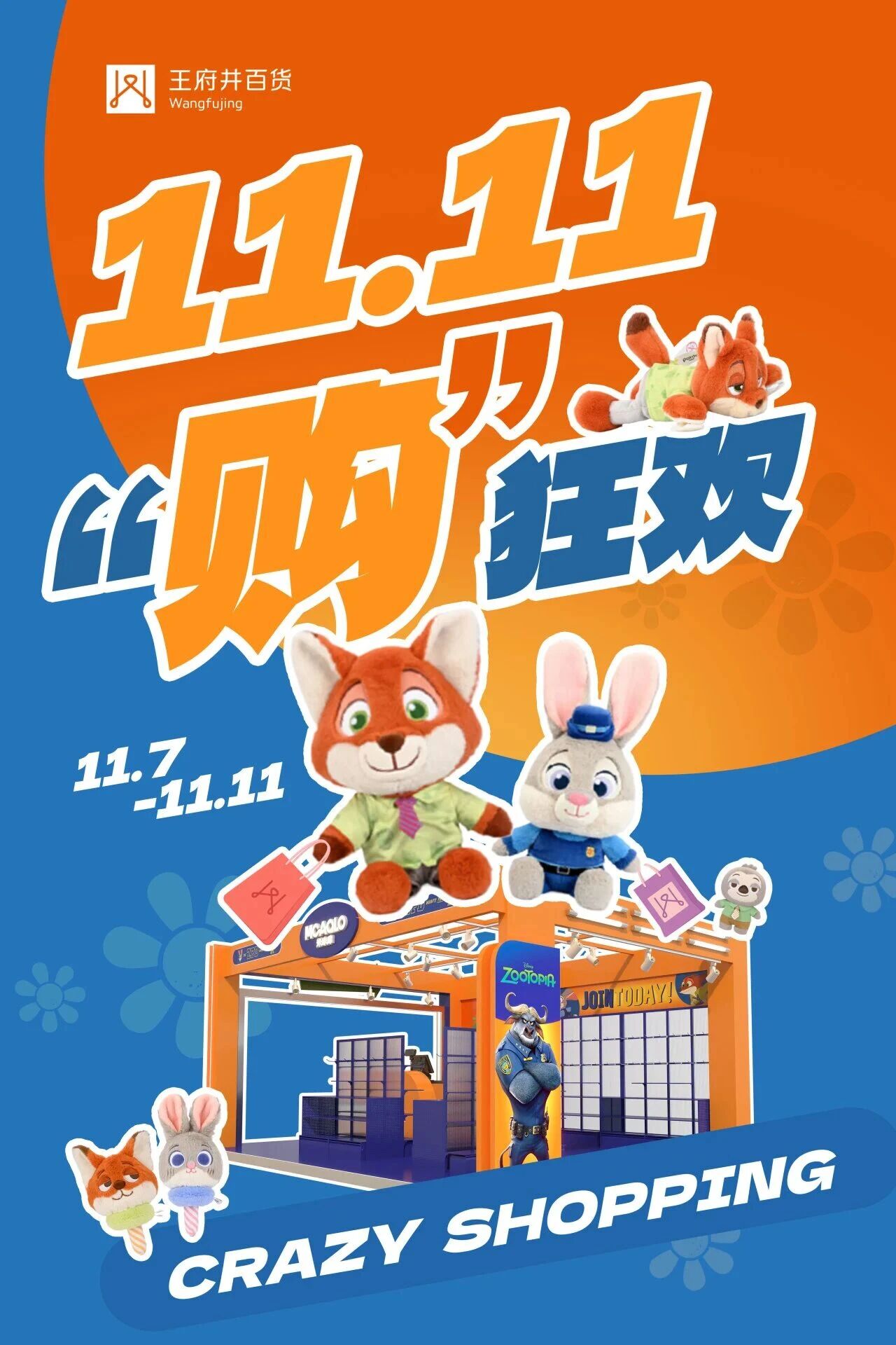 微信图片_2025-11-09_205853_356.jpg