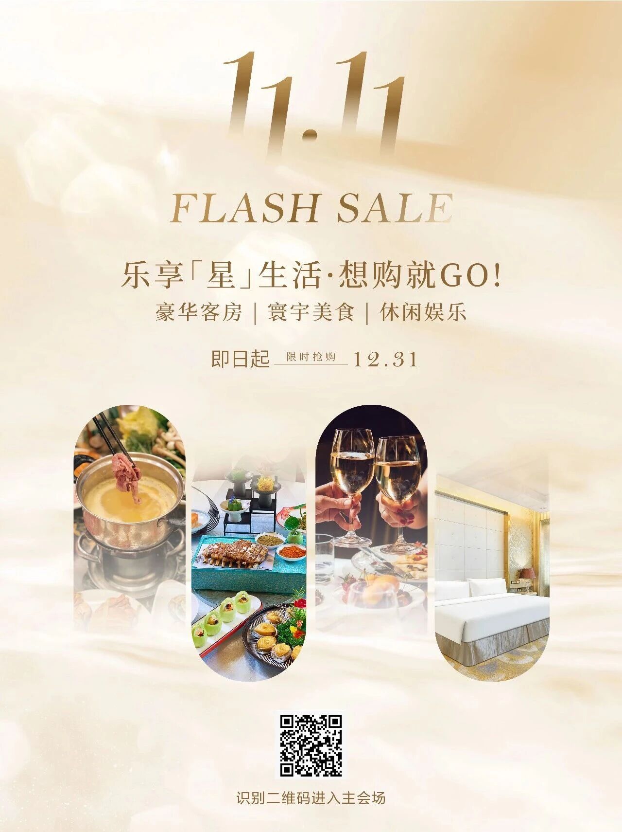 微信图片_2025-11-09_205942_443.jpg