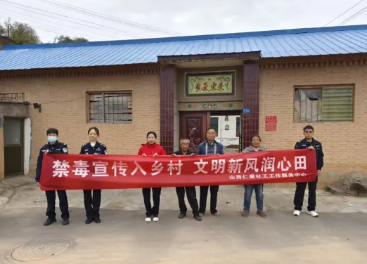 长治武乡：院落话、店铺讲、集市答， 三大场景织密禁毒网