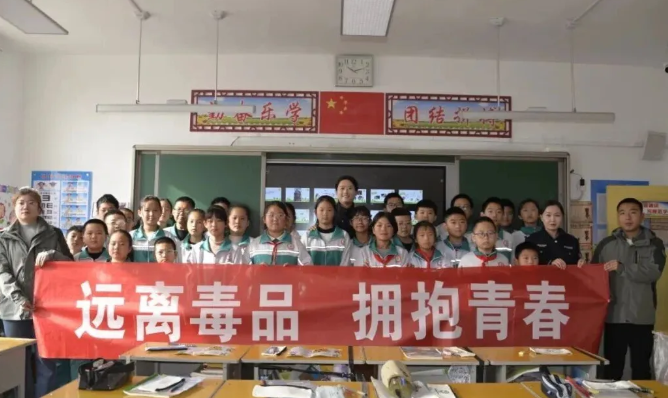 忻州繁峙：法治护航青春  无毒守护成长