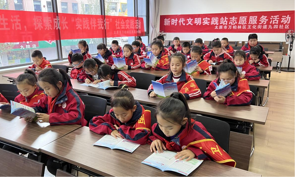 普法护航成长  校社携手同行——太原万柏林区西苑小学联合九四社区开展青少年普法知