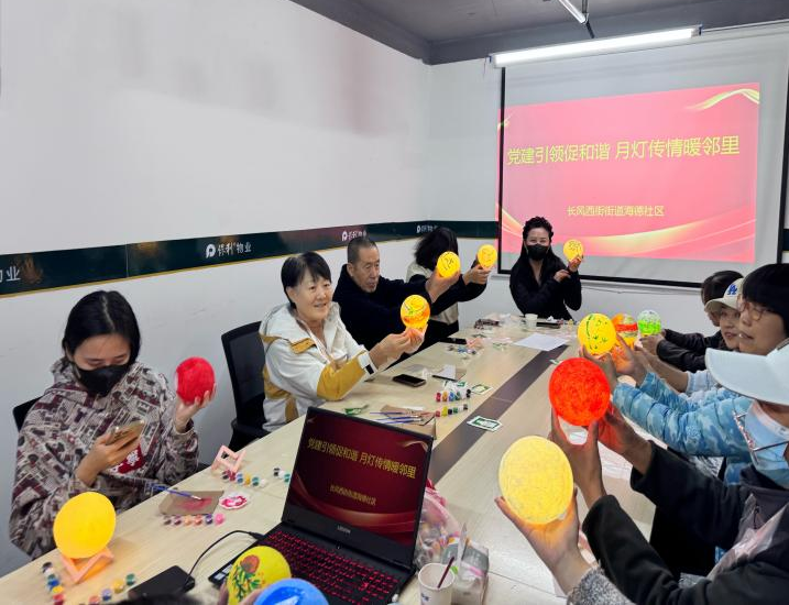 太原万柏林区长风西街街道：党建引领促和谐  月灯传情暖邻里