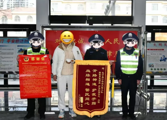 长治长子公安：18分钟！让断指重获新生