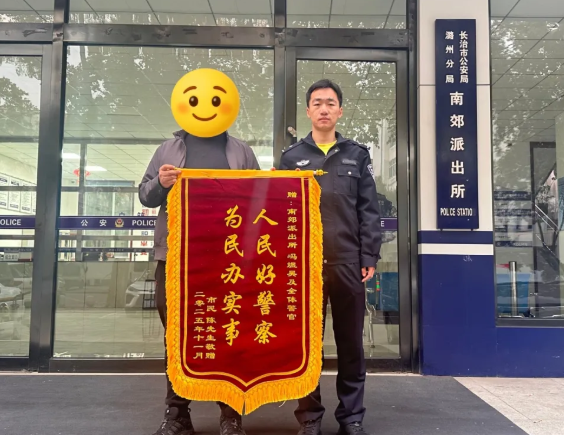 【警世钟】赌气扎车胎泄愤？行政拘留5日！