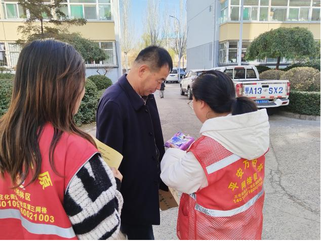 太原万柏林区王化街道：深入讲政策  全民享医保