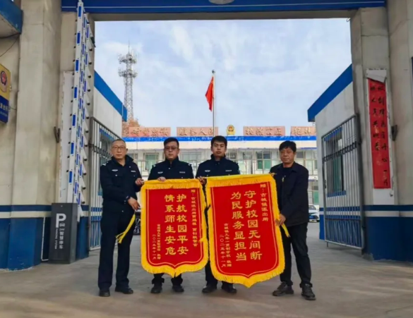 坚守护学一线  筑牢安全屏障——临汾襄汾县古城派出所常态化护学获家长锦旗致谢