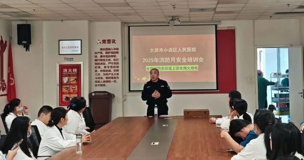 太原小店区人民医院开展“119消防宣传月”消防安全培训暨应急疏散演练