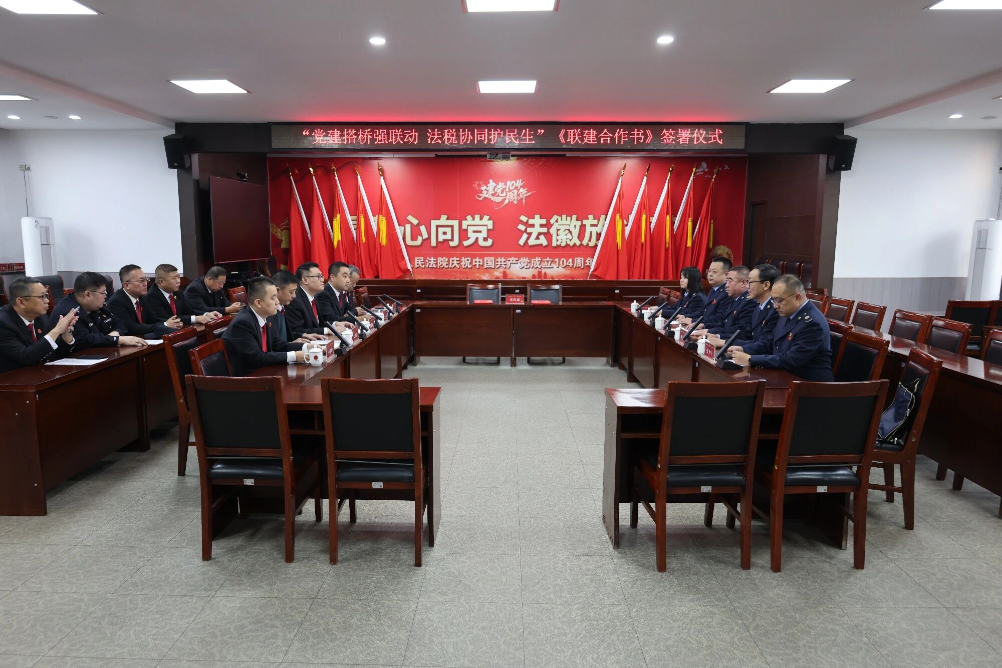 吕梁孝义法税“官宣”联动，携手下好这盘棋！