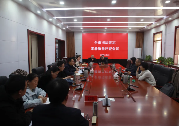 吕梁市扎实开展司法鉴定案卷质量评查筑牢司法鉴定质量生命线