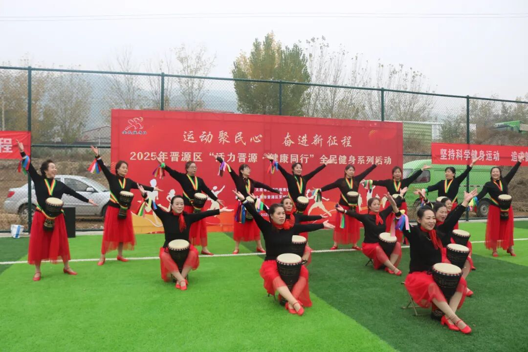 太原晋源区罗城街道全民健身活动火热开展