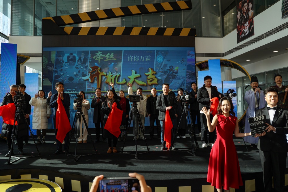 太原微短剧产业基地揭牌打造产业发展新高地