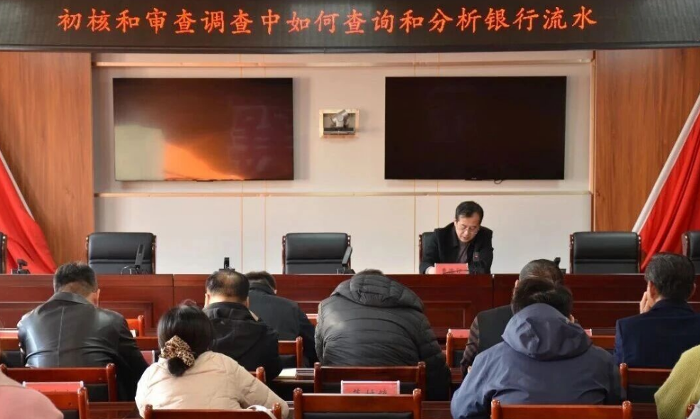 忻州定襄县纪委监委成功举办第八期“人人上讲堂  个个当专家”常态化业务培训