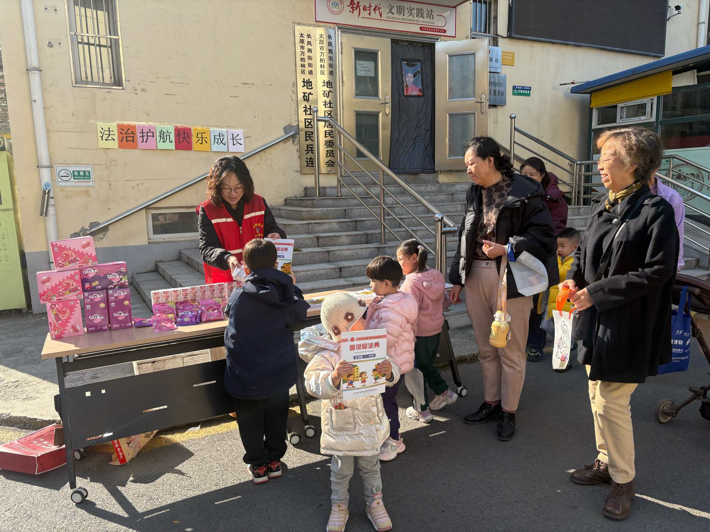太原万柏林区长风西街街道：法治护航  快乐成长