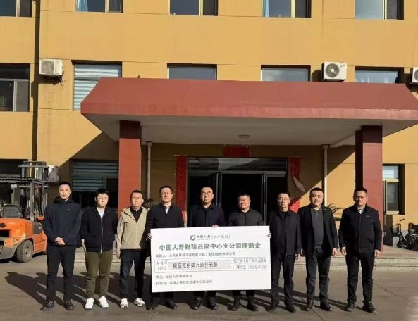 国寿财险高效赔付827.9万元  助力企业灾后复工