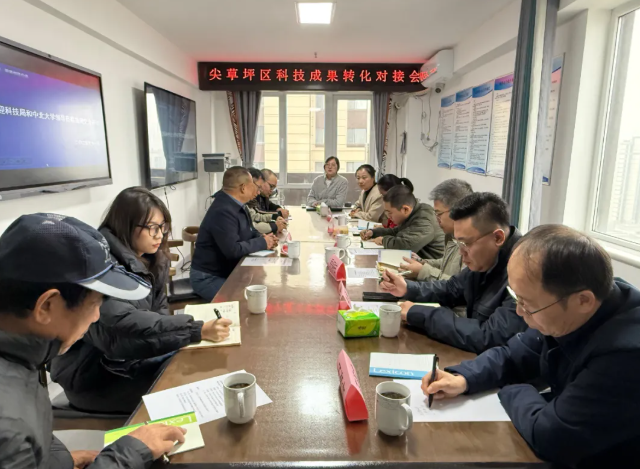 校企“相亲”成功！太原尖草坪区这场对接会打通产学研融合“快车道”