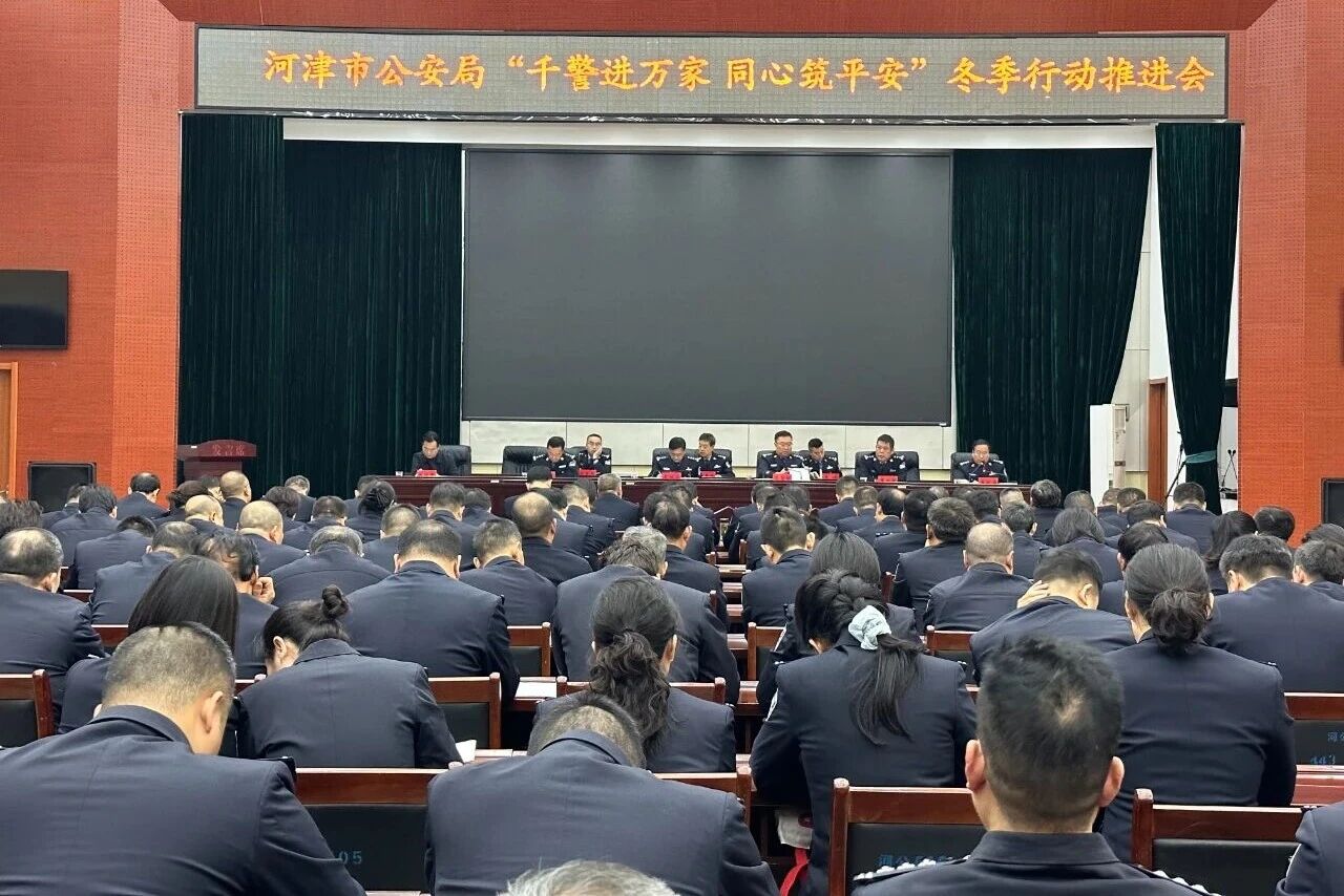 千警进万家 同心筑平安——运城河津市公安局扎实开展“千警进万  同心筑平安”冬季