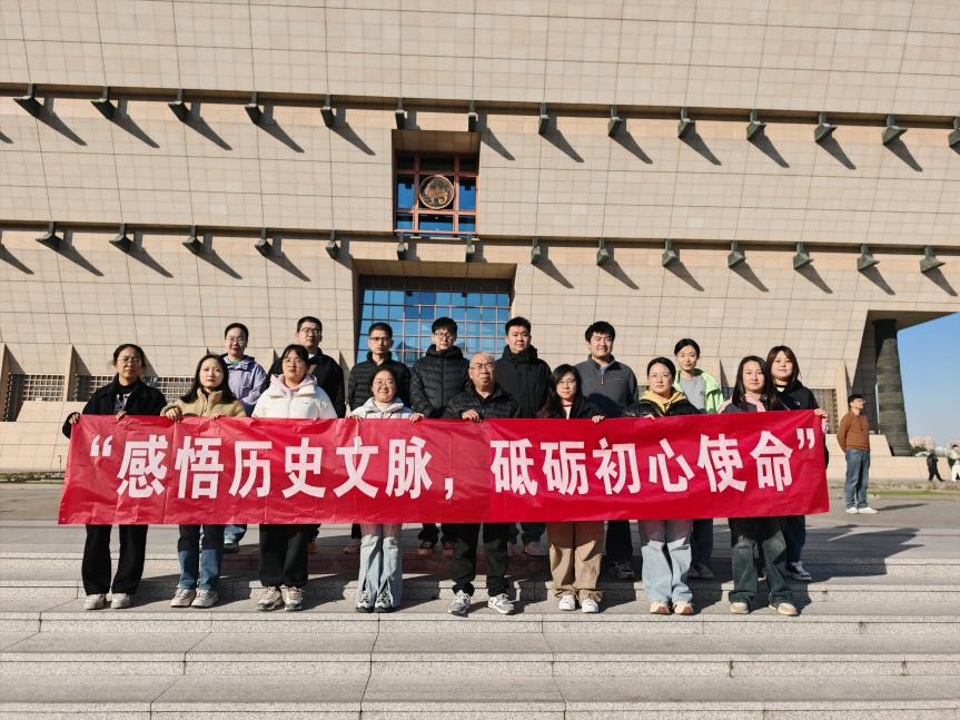 太原市政集团八公司联合太原城建工程公司开展“感悟历史文脉  砥砺初心使命”主题党