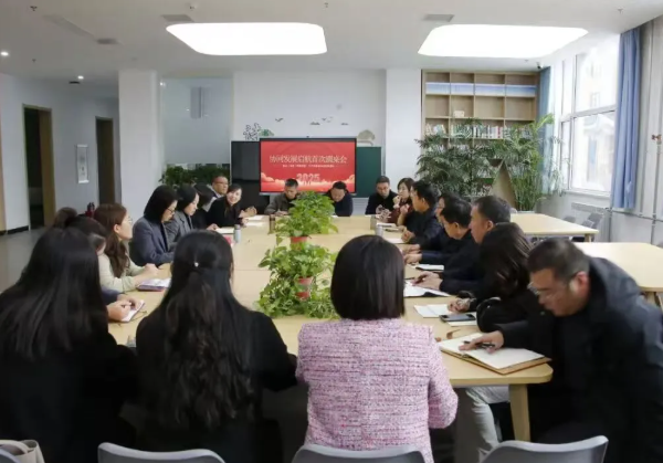 临汾一中第一附属学校与大宁县教育协同发展基地举行首次圆桌会议